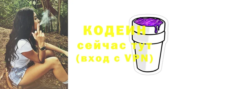 hydra онион  Дмитриев  Кодеин Purple Drank 