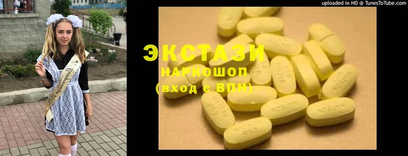 купить   Дмитриев  Ecstasy ешки 