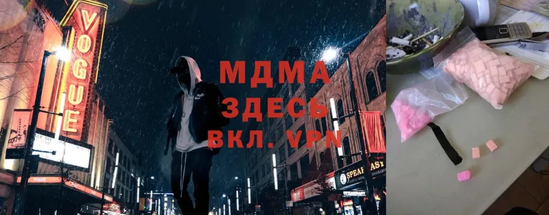 mega сайт  Дмитриев  МДМА молли 